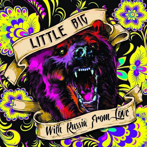 Little Big -  With Russia from Love (2014) & Funeral Rave (2015)
